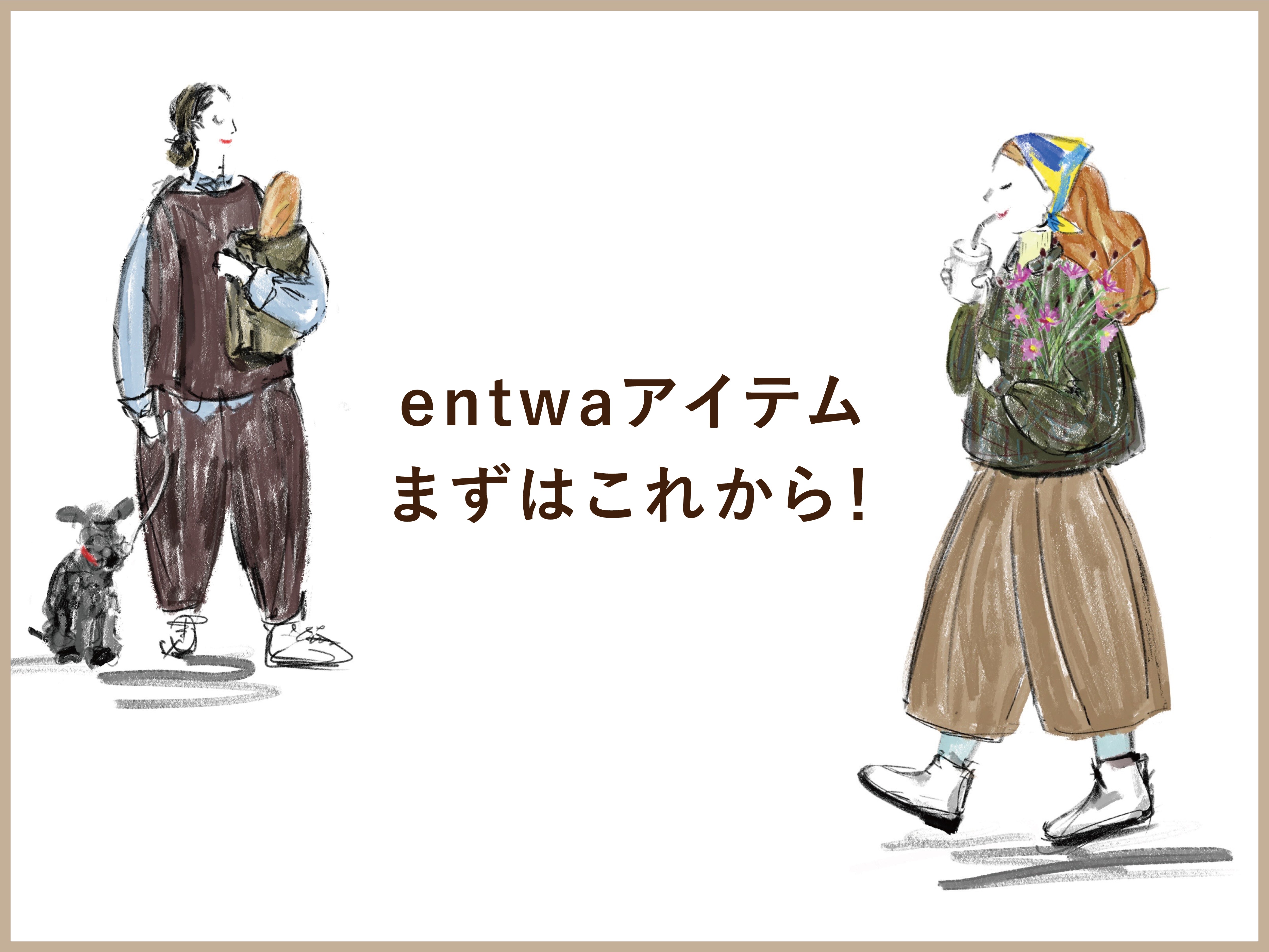 entwa